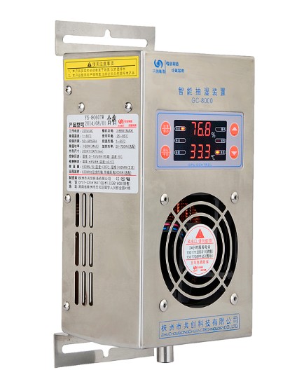 天公不作美，【機柜除濕器】成主力軍